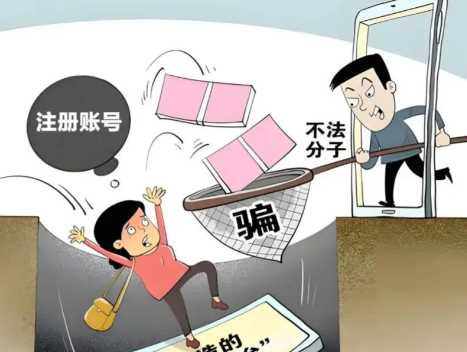 沙河网上兼职被骗怎么解决 第1张